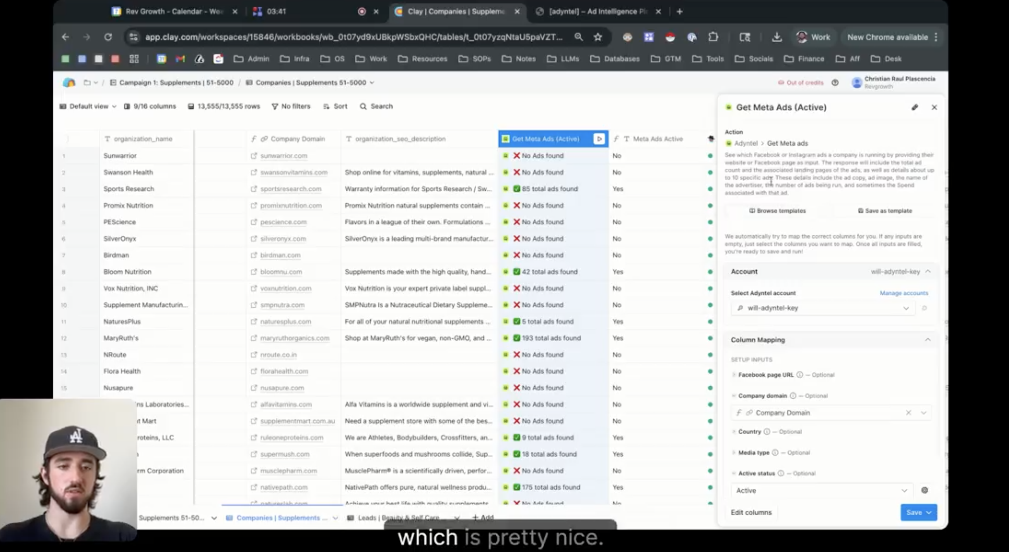 Adyntel Clay DTC integration